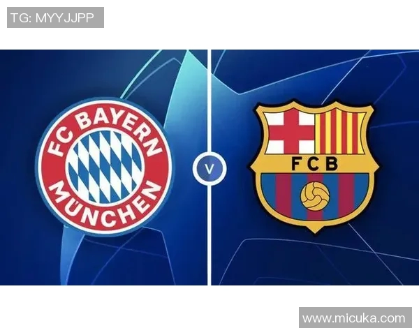 巴萨与拜仁控球率对比分析揭示球队战术差异与比赛走势 巴萨与拜仁控球率对比分析揭示球队战术差异与比赛走势