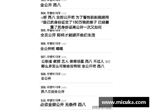 体育明星签名风波：如何确保签名安全不被盗用